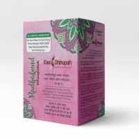 RadhaKund - Agar and Oud